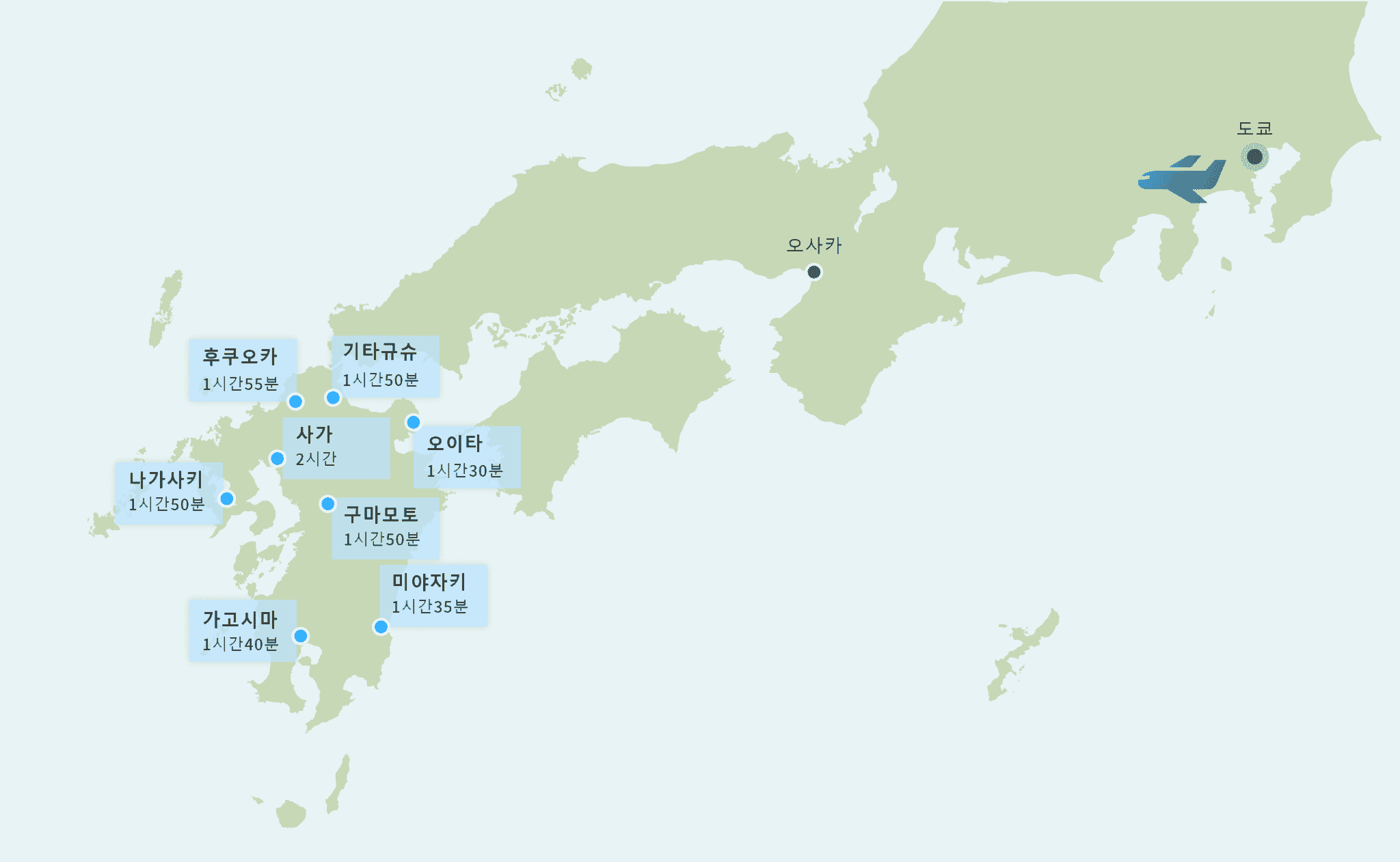 도: 九州로의 접근 맵